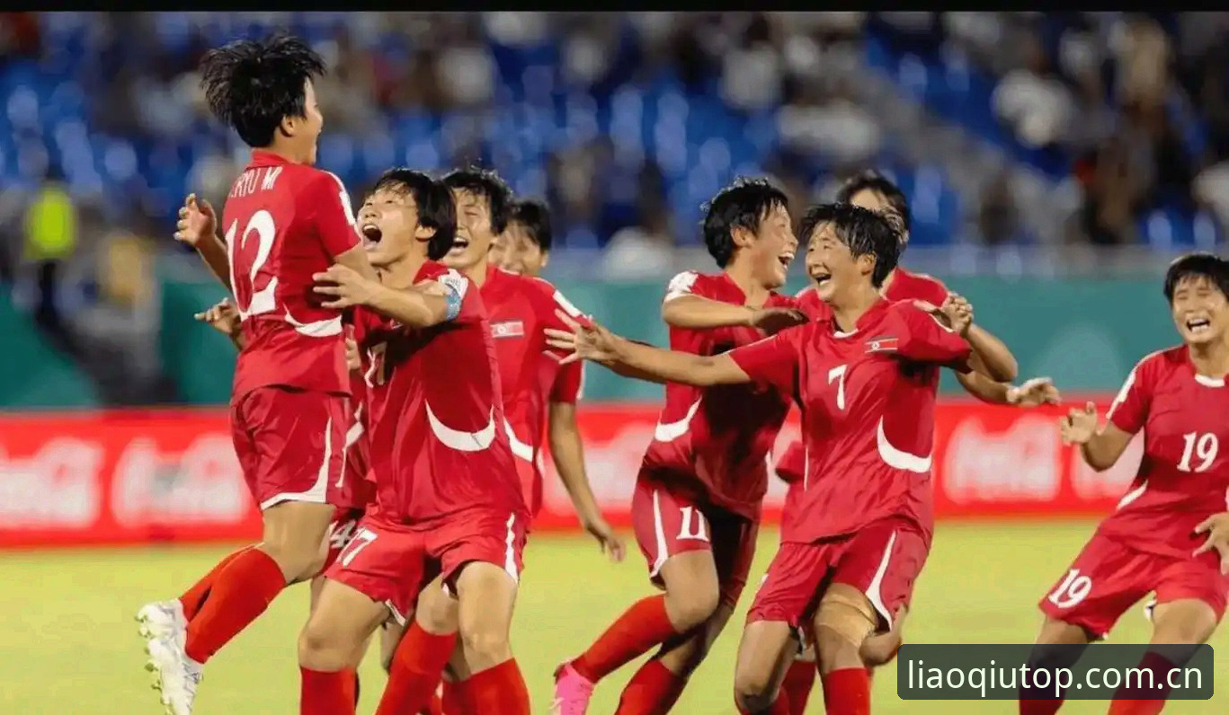 U17世界杯抽签结果详解：中国男女足分组形势与观赛指南